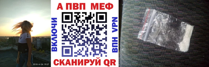 A PVP VHQ  Онега 