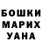 Кокаин FishScale Pasha Eshabirina