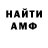 КЕТАМИН VHQ martin pink1