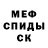 Первитин винт 00k