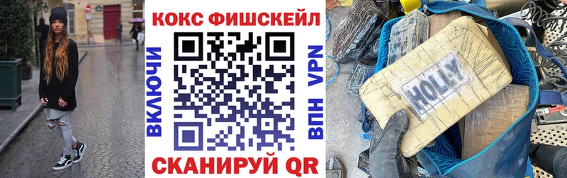 Кокаин VHQ  купить наркотик  Онега 