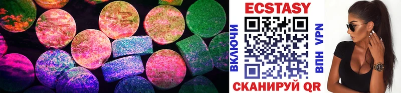 Ecstasy Дубай  shop клад  Онега  наркошоп 