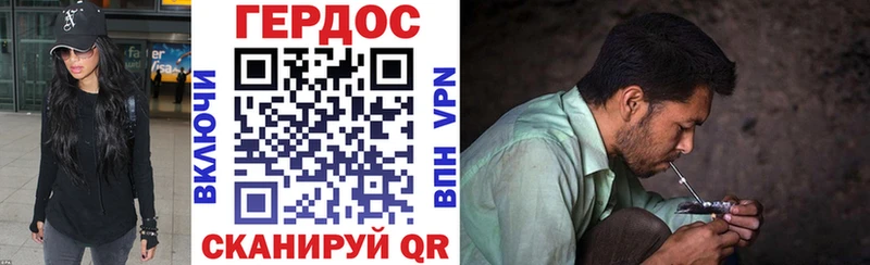 ГЕРОИН белый блэк спрут рабочий сайт Онега