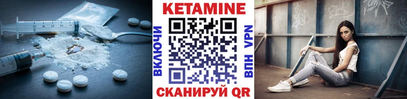КЕТАМИН VHQ  Онега 