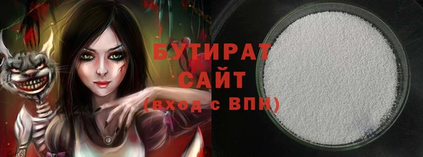 таблы Белокуриха