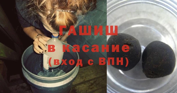 таблы Белокуриха