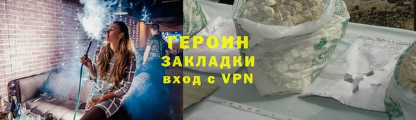 винт Беломорск