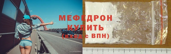 винт Беломорск