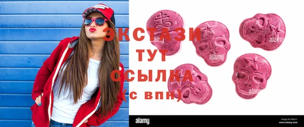 таблы Белокуриха