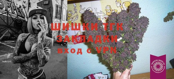 винт Беломорск