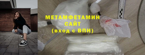 таблы Белокуриха