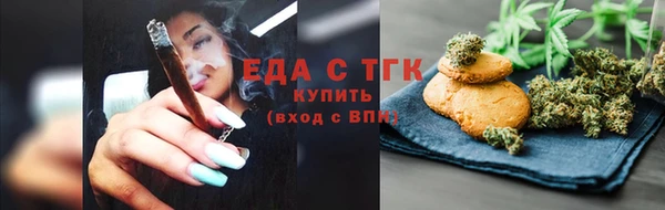 таблы Белокуриха