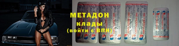 таблы Белокуриха