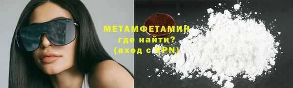 таблы Белокуриха