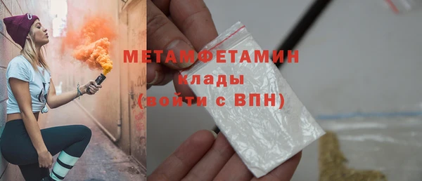таблы Белокуриха