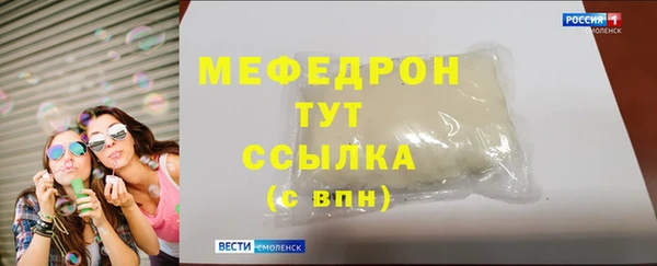 винт Беломорск