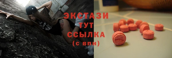 винт Беломорск