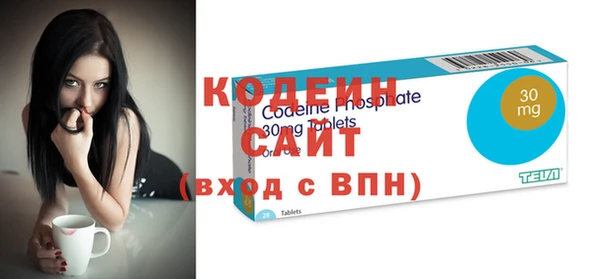 таблы Белокуриха