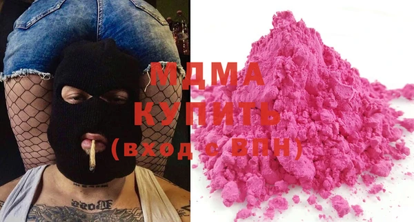 таблы Белокуриха