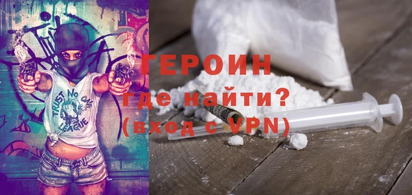 таблы Белокуриха