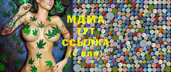таблы Белокуриха