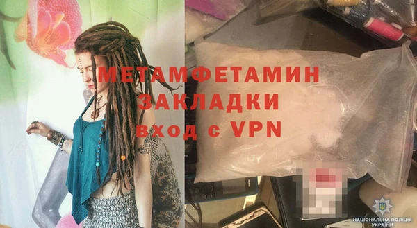 винт Беломорск