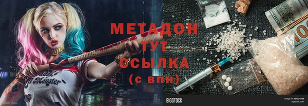 винт Беломорск