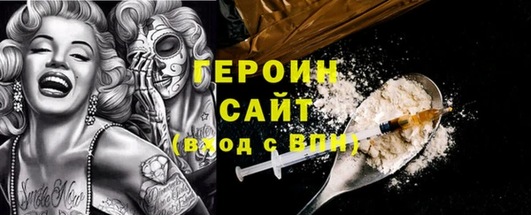 таблы Белокуриха