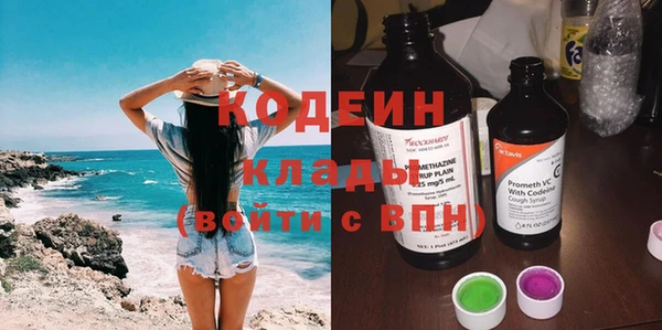 винт Беломорск