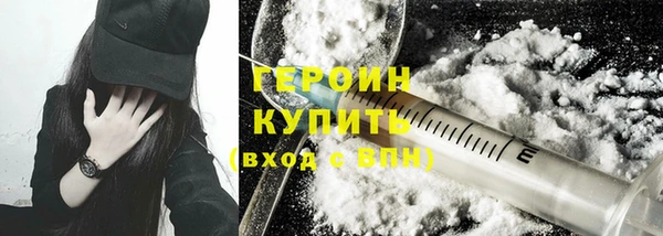 таблы Белокуриха