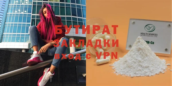 гидропоника Белоозёрский