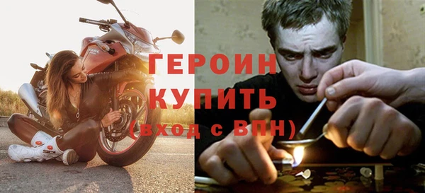 таблы Белокуриха