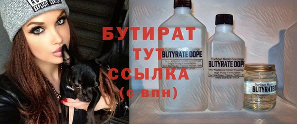таблы Белокуриха