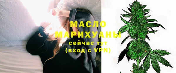 винт Беломорск