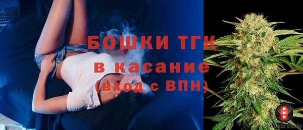 винт Беломорск
