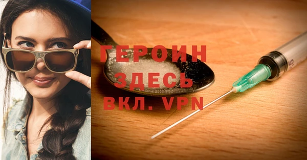 винт Беломорск