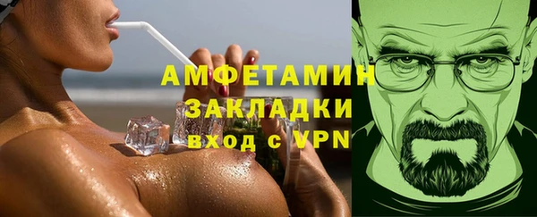 винт Беломорск