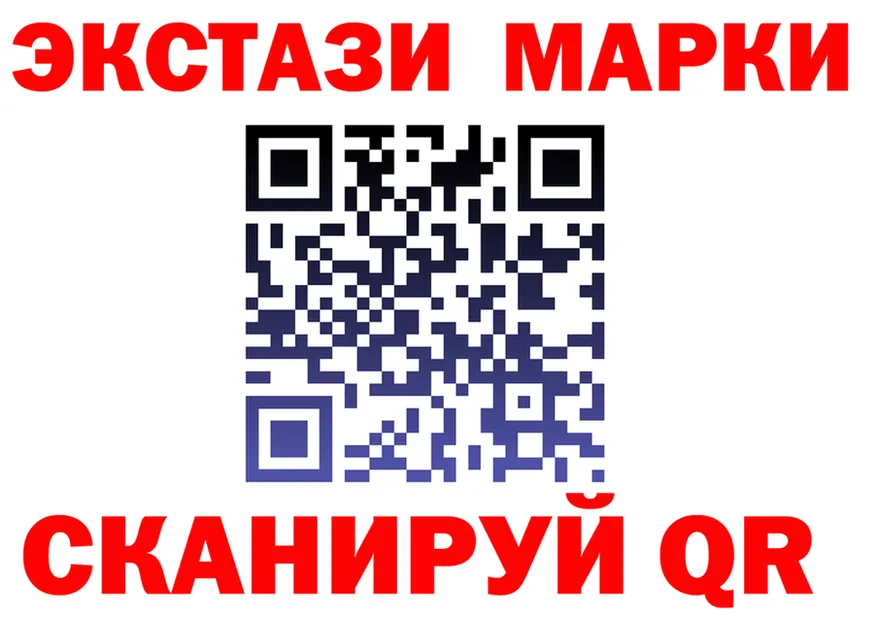 МЯУ-МЯУ 4 MMC tor shop MEGA Онега