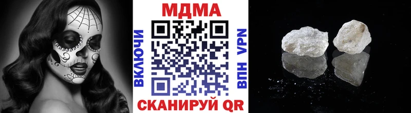 гидра ссылка  Онега  МДМА crystal 