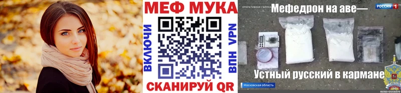 Меф 4 MMC  Онега 