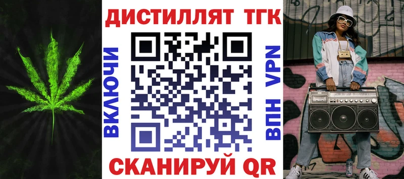 ТГК THC oil  как найти закладки  KRAKEN рабочий сайт  Онега 