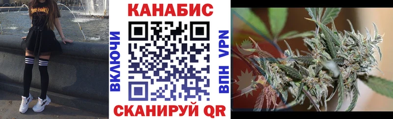 Марихуана семена  Онега 